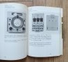 Industrial Design: Norsk / Norwegian